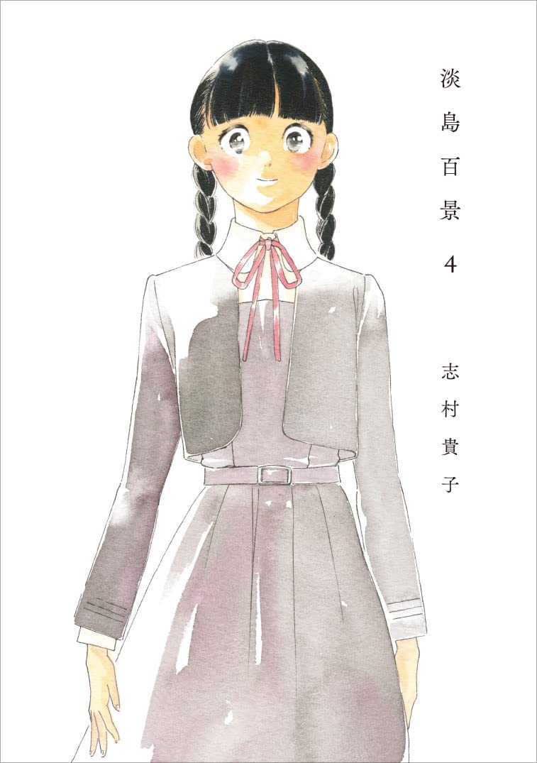 Scenes from Awajima (Awajima Hyakkei) 4