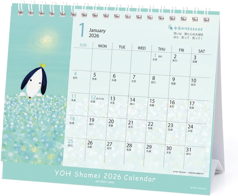 2026 Shomei Yoh Desk Calendar