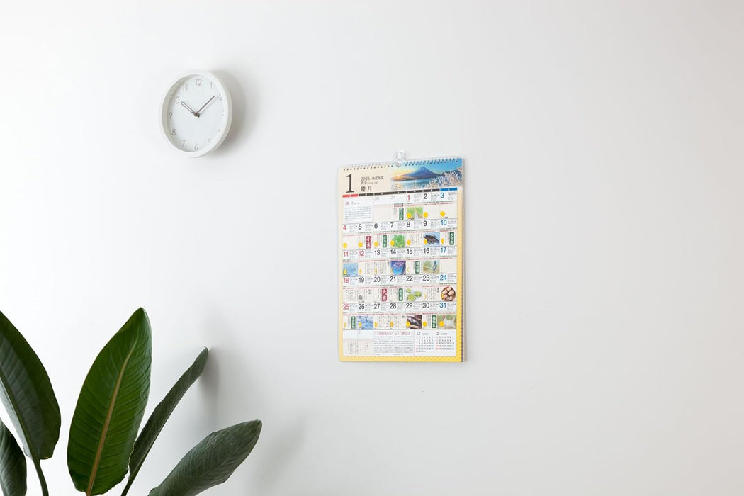 Takahashi 2026 Wall Calendar Saijiki A3 E551