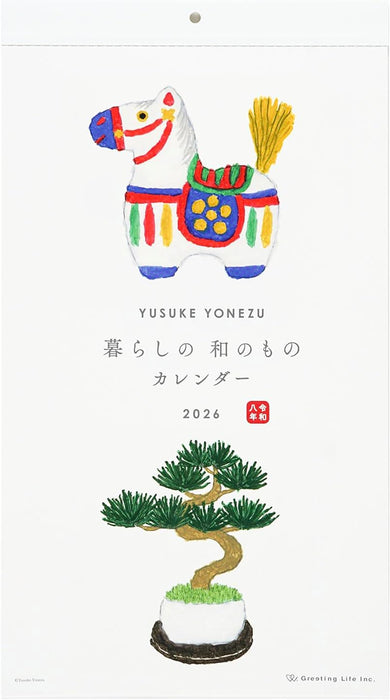 Greeting Life 2026 Wall Calendar Yusuke Yonezu Japanese Style Items for Everyday Life C-1669-YZ