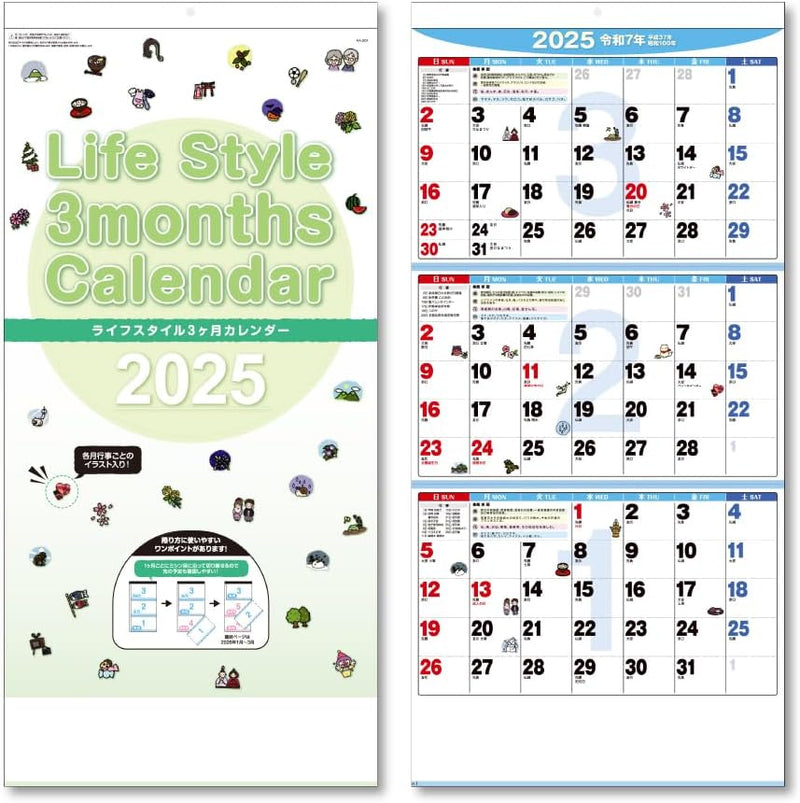 King Corporation 2025 Wall Calendar Life Style 3 Months Calendar 750 x 357mm KC20057