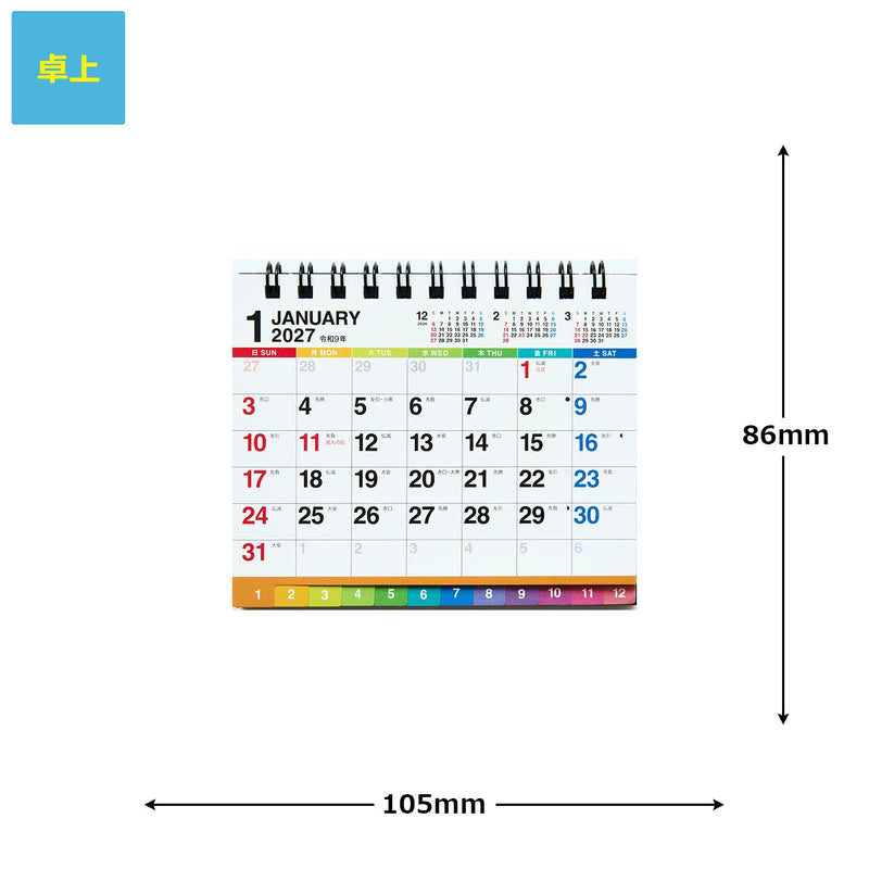 Noritsu NOLTY 2027 Wall Calendar Modified A2 Size C137