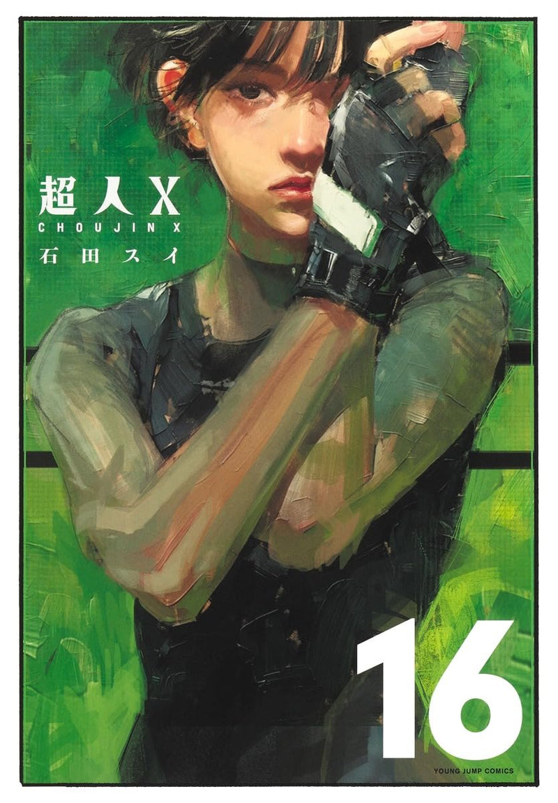 Choujin X 16