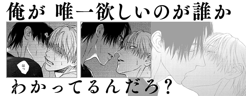 Nandemo Iikara Kietekure 4