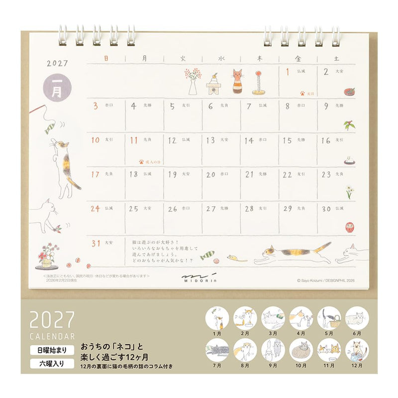 Midori 2027 Desk Calendar M Cat Pattern 31409006