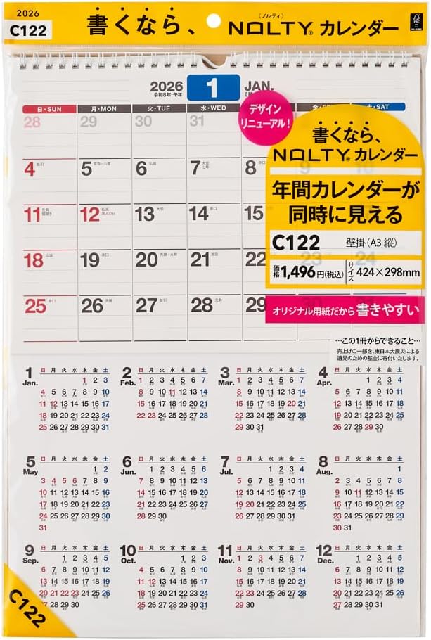 Noritsu NOLTY 2026 Wall Calendar A3 Vertical C122
