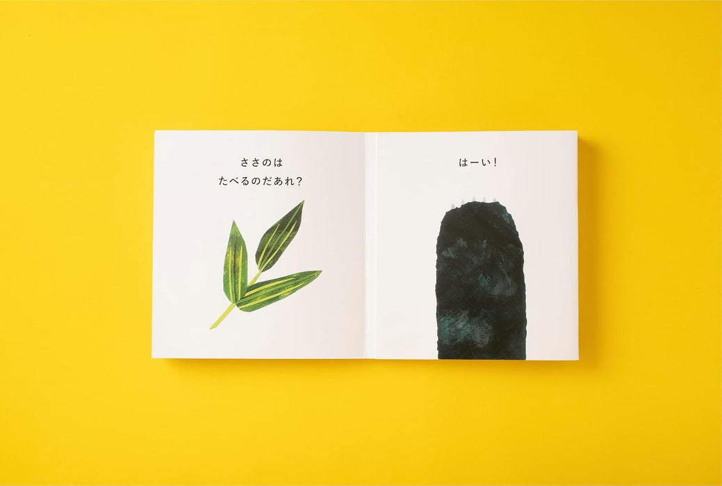 New Edition Motto Motto Taberu no Daare?