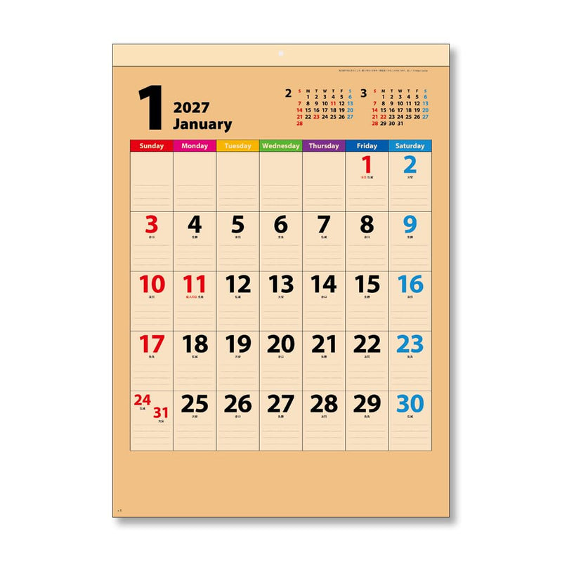 Takahashi 2027 Desk Calendar A5 E104