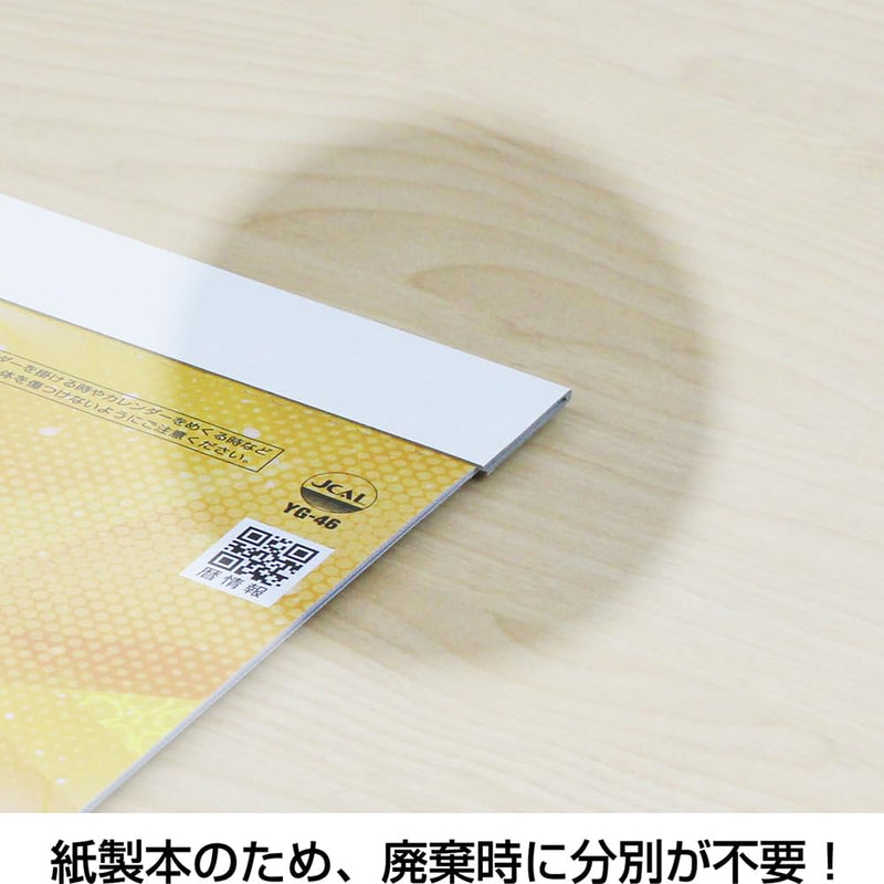 Takahashi 2027 Desk Calendar B6 E157
