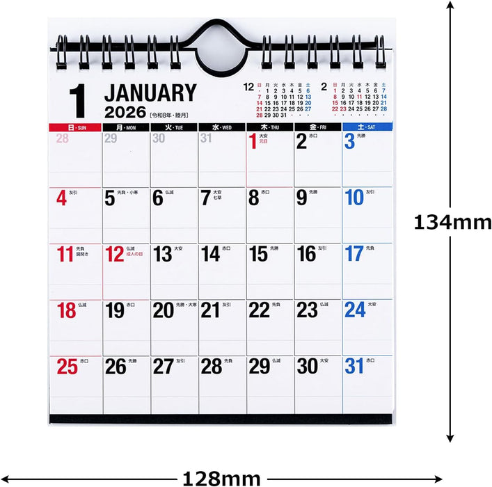 Takahashi 2026 Desk Calendar Modified B6 E156