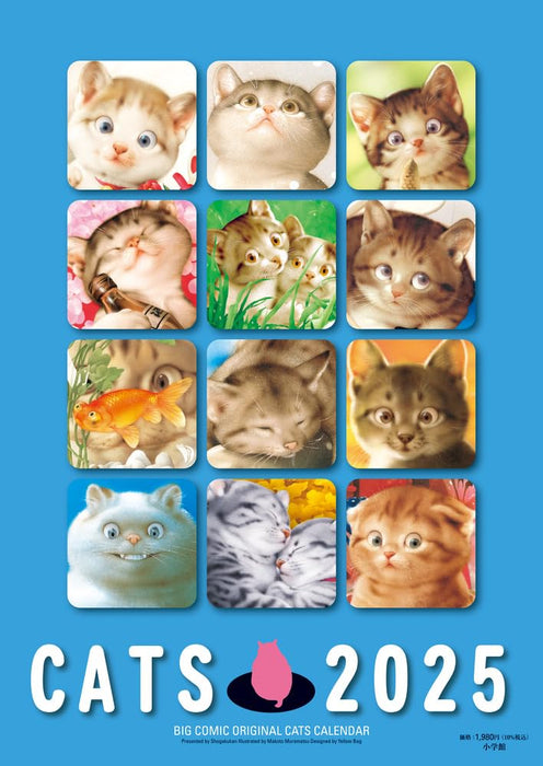 2025 Big Comic Original Makoto Muramatsu Cat Calendar