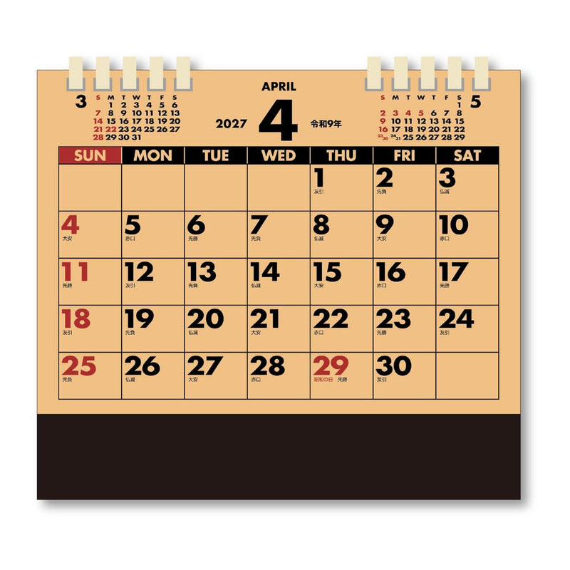 New Japan Calendar 2027 Sora Calendar Page-A-Day Calendar Small NK8819 97 x 61 x 20mm