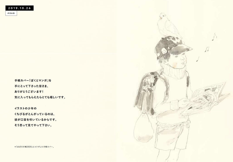 SKETCH BOOK 2018.07---2021.06