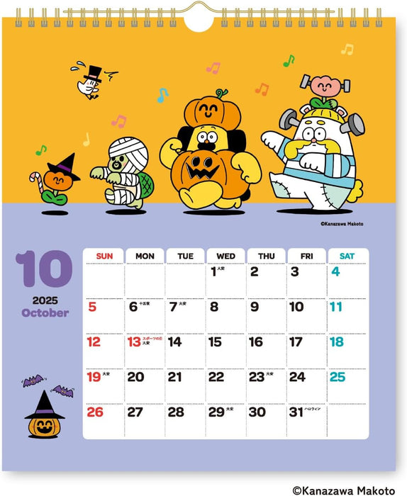 New Japan Calendar 2025 Wall Calendar Ohige no Pon NK4015