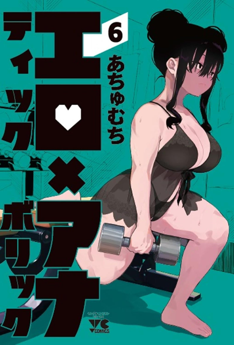 Erotic x Anabolic 6