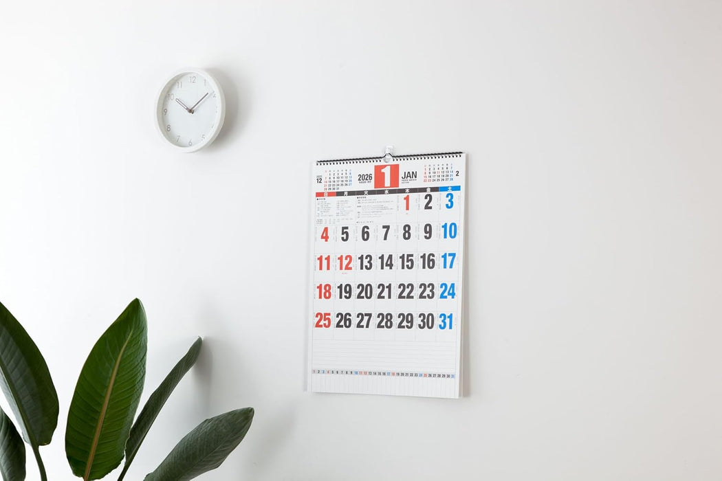 Takahashi 2026 Wall Calendar B3 E58