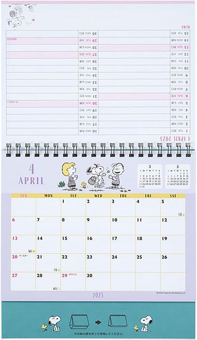 Sanrio Ring Calendar 2025 Snoopy Desk Calendar with Schedule Stickers 451398