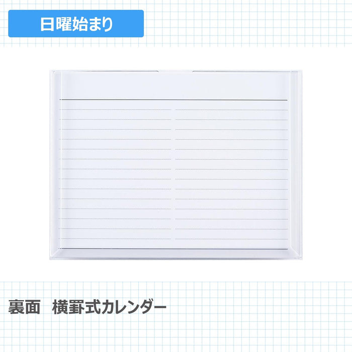 Takahashi 2026 Desk Calendar A6 E133