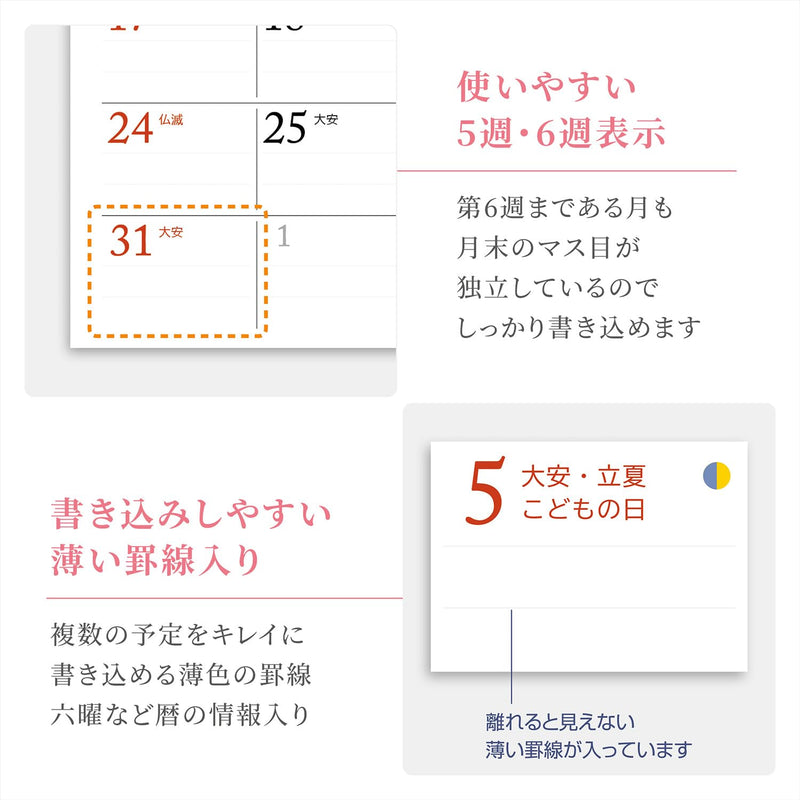 Shashin Koubou Calendar 'Our World Heritage' Yoshio Tomii 2027 Desk Calendar 144 x 182mm