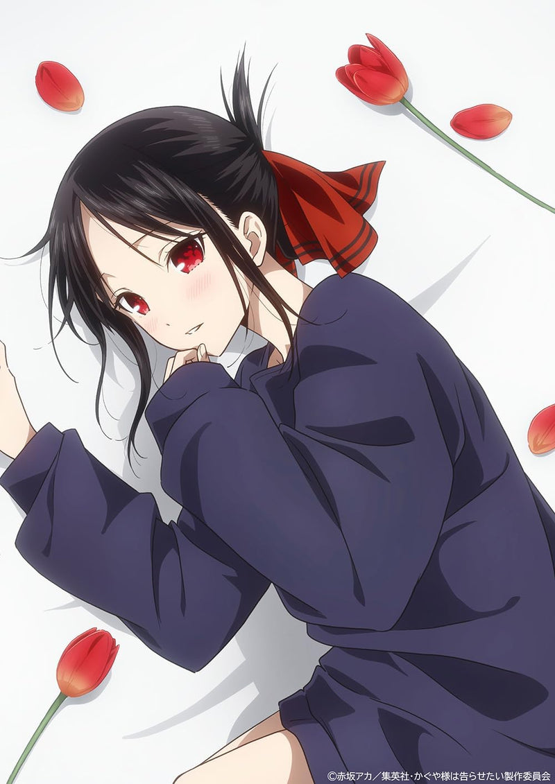 Kaguya-sama: Love Is War (Kaguya-sama wa Kokurasetai) Otona e no Kaidan (Fully Limited Production Edition) [Blu-ray]