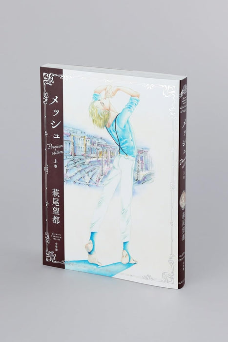 Mesh Premium Edition Part 1