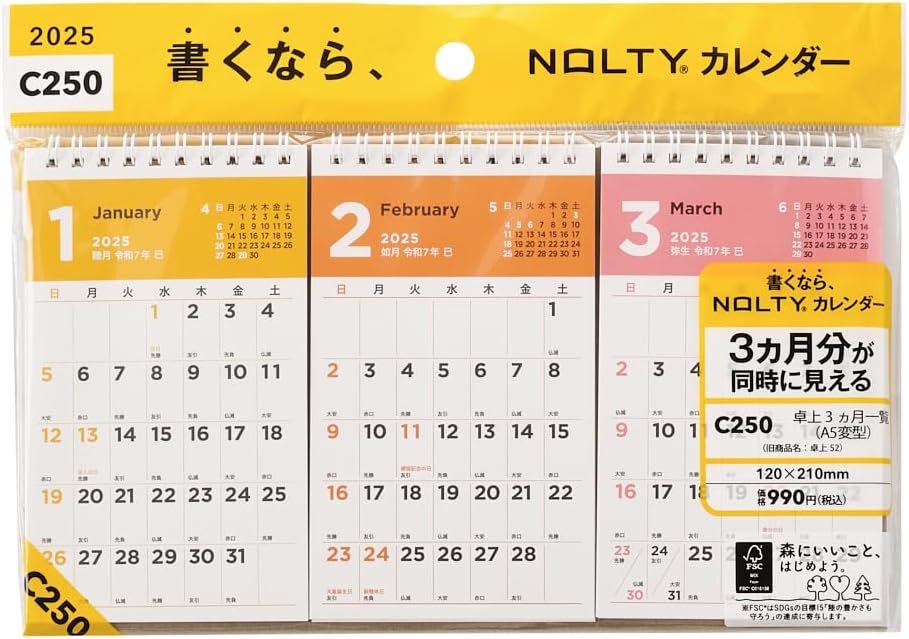 Noritsu NOLTY 2025 Desk Calendar 3-Month A5 Variant C250