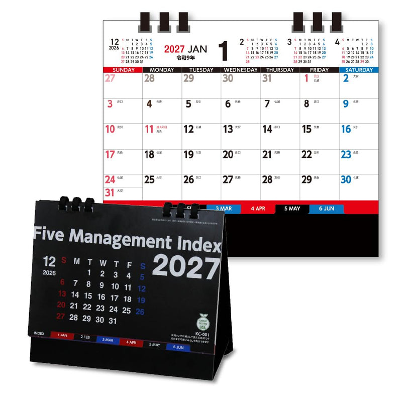 New Japan Calendar 2027 Wall Calendar Seasonal Living Calendar NK8945