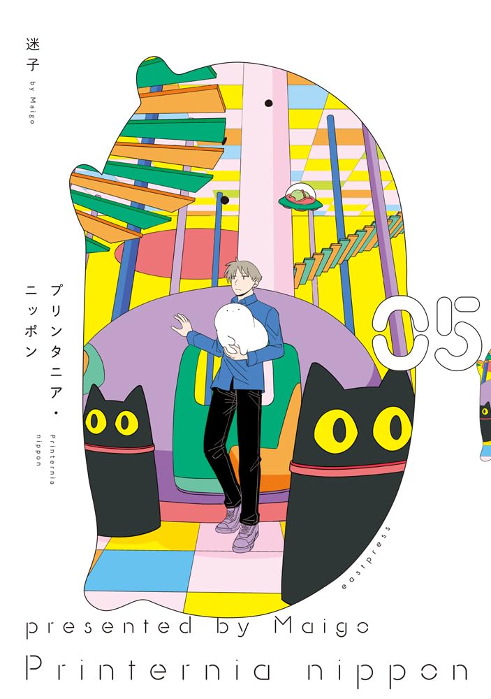 Printernia Nippon 5