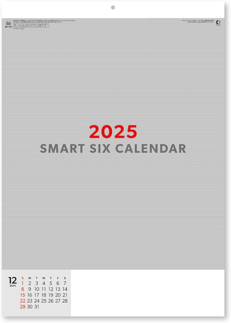 New Japan Calendar 2025 Wall Calendar Smart Six NK155