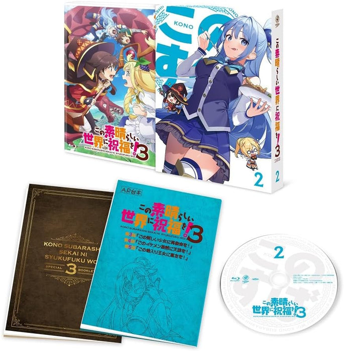 KonoSuba (Kono Subarashii Sekai ni Shukufuku wo!) 3 Vol.2 [DVD]