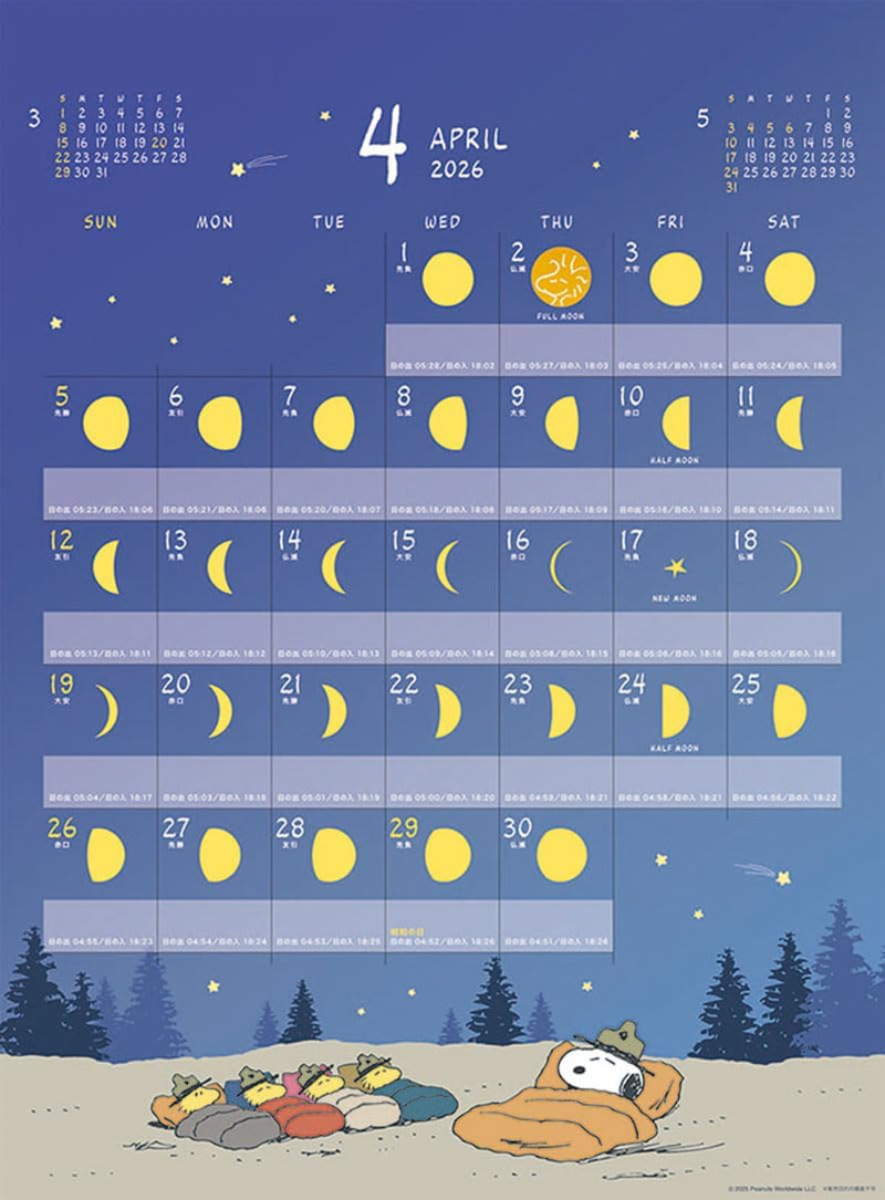 2026 Calendar MOON/PEANUTS