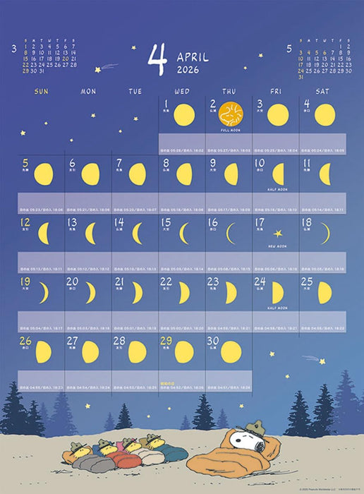 2026 Calendar MOON/PEANUTS