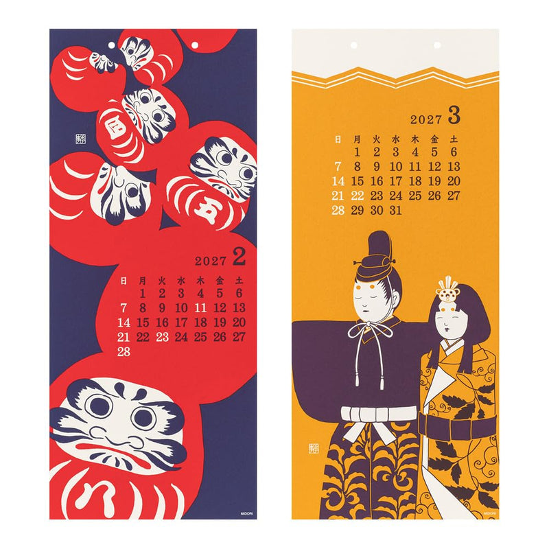 Takahashi 2027 Wall Calendar B3 E57