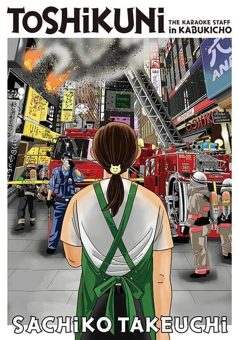 Kabukichou Karaoke Tenin Toshikuni-san 1