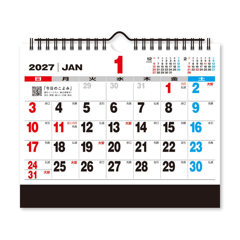 Eco Wall Calendar 2027 B3 E58