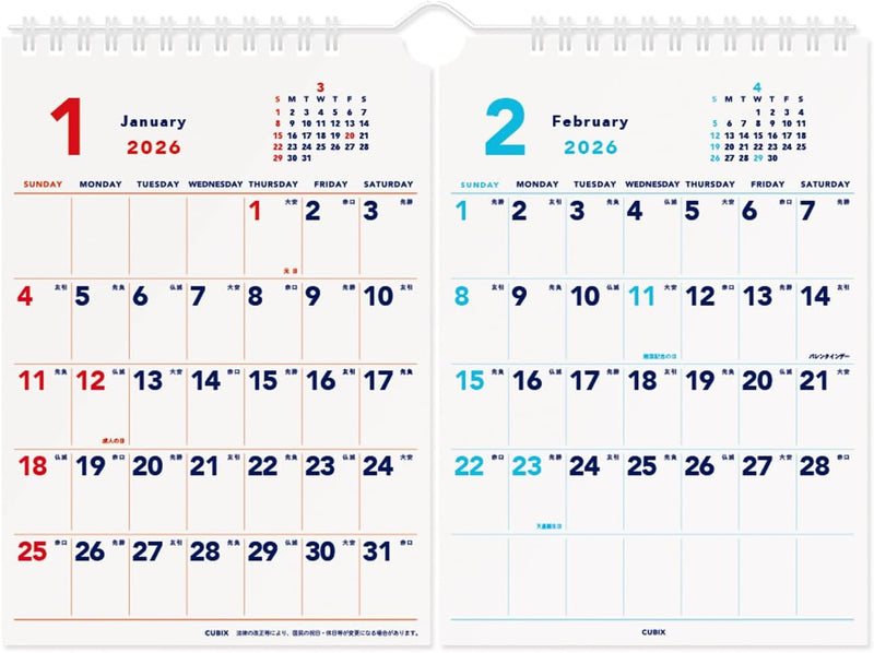 M-PLAN 2026 Cubics Wall Calendar A4 2-Month Basic 204013-01-80