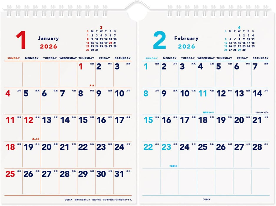 M-PLAN 2026 Cubics Wall Calendar A4 2-Month Basic 204013-01-80