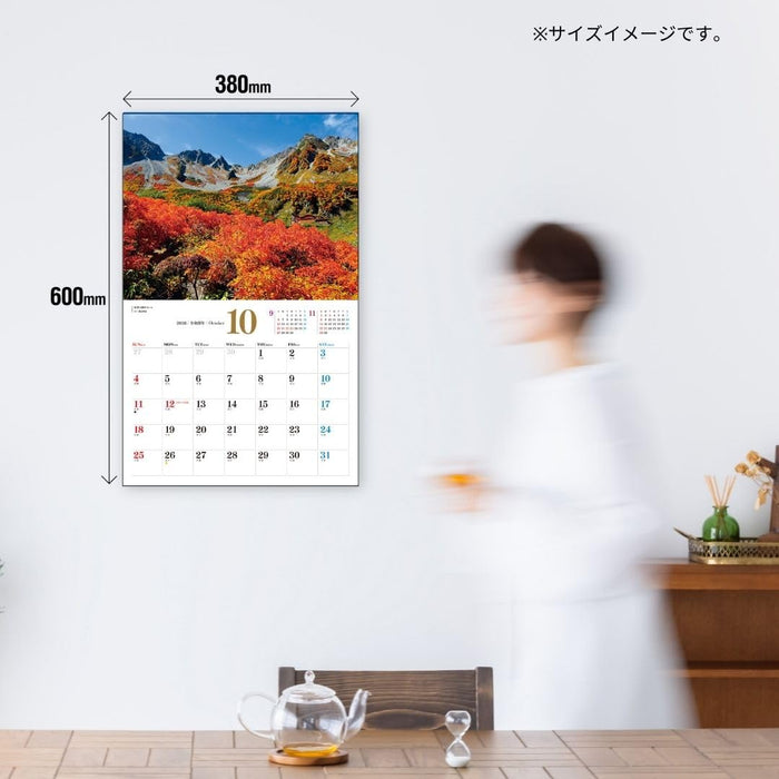 JTB Calendar Beautiful Mountains of Japan 2026 Wall Calendar