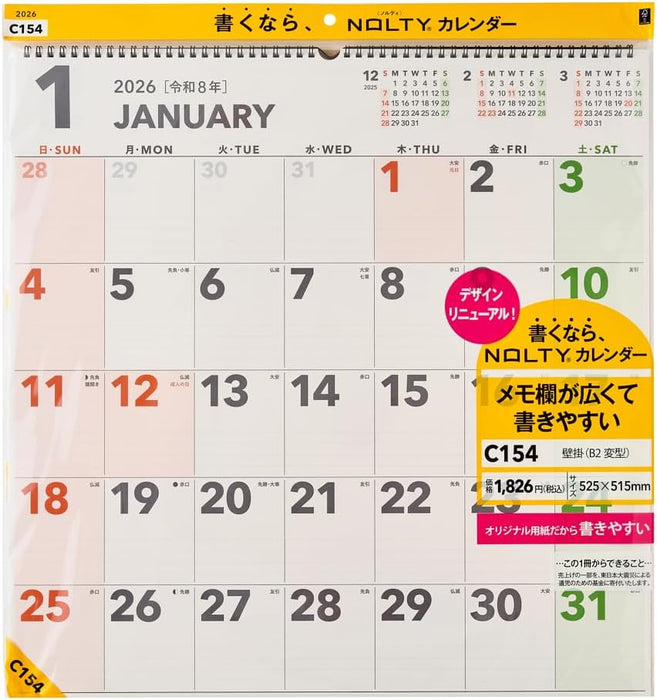 Noritsu NOLTY 2026 Wall Calendar Modified B2 Size C154