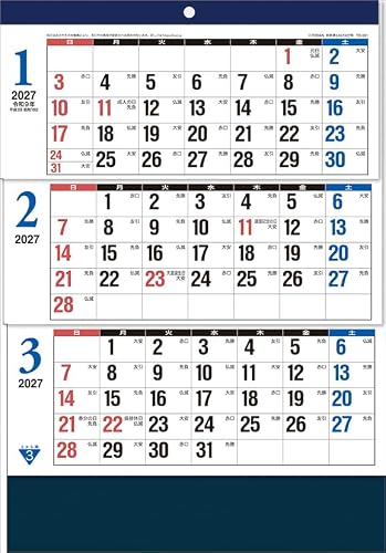Todan 2027 Desk Calendar 3-Month Moji (From Top to Bottom Type) CL27-1025