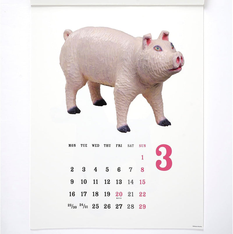 Greeting Life 2026 Wall Calendar Atsuhiko Misawa Animals C-1677-WA