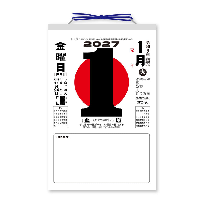 New Japan Calendar 2027 Page-A-Day Calendar 10-go with Memo NK8603 400x260mm