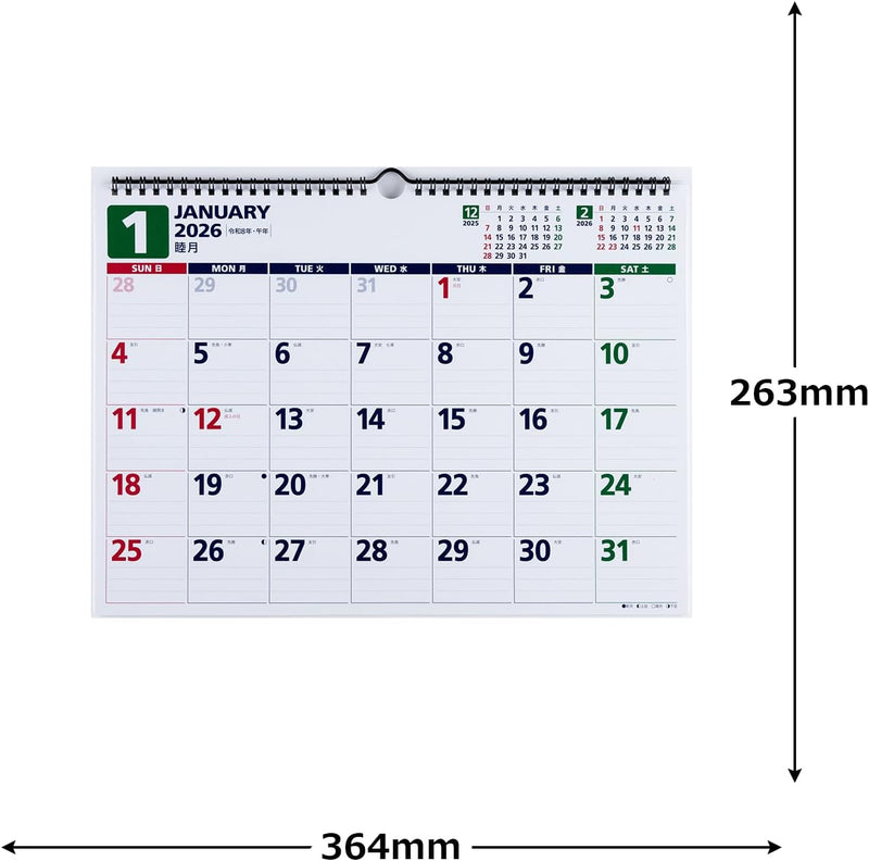 Takahashi 2026 Wall Calendar B4 E79