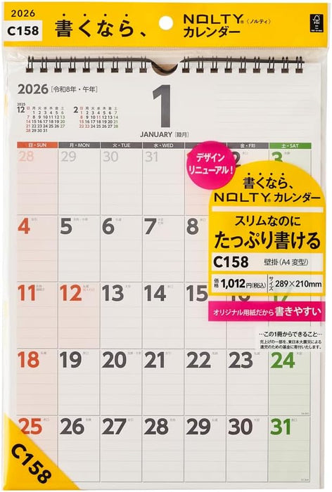 Noritsu NOLTY 2026 Wall Calendar Modified A4 C158
