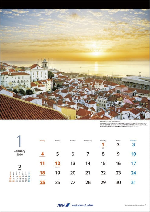 ANA 'Graphic Gallery Europe' 2026 Wall Calendar CL25-1143