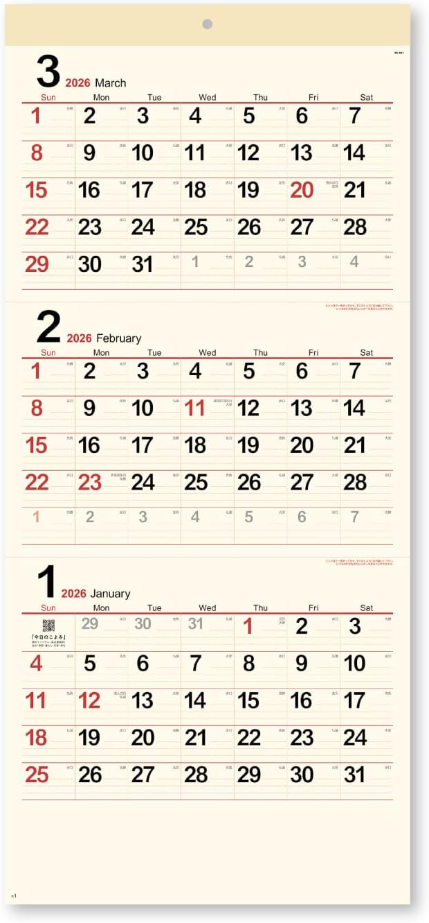 New Japan Calendar 2026 Wall Calendar Cream Memo 3-Month Large NK951