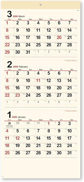 New Japan Calendar 2026 Wall Calendar Cream Memo 3-Month Large NK951