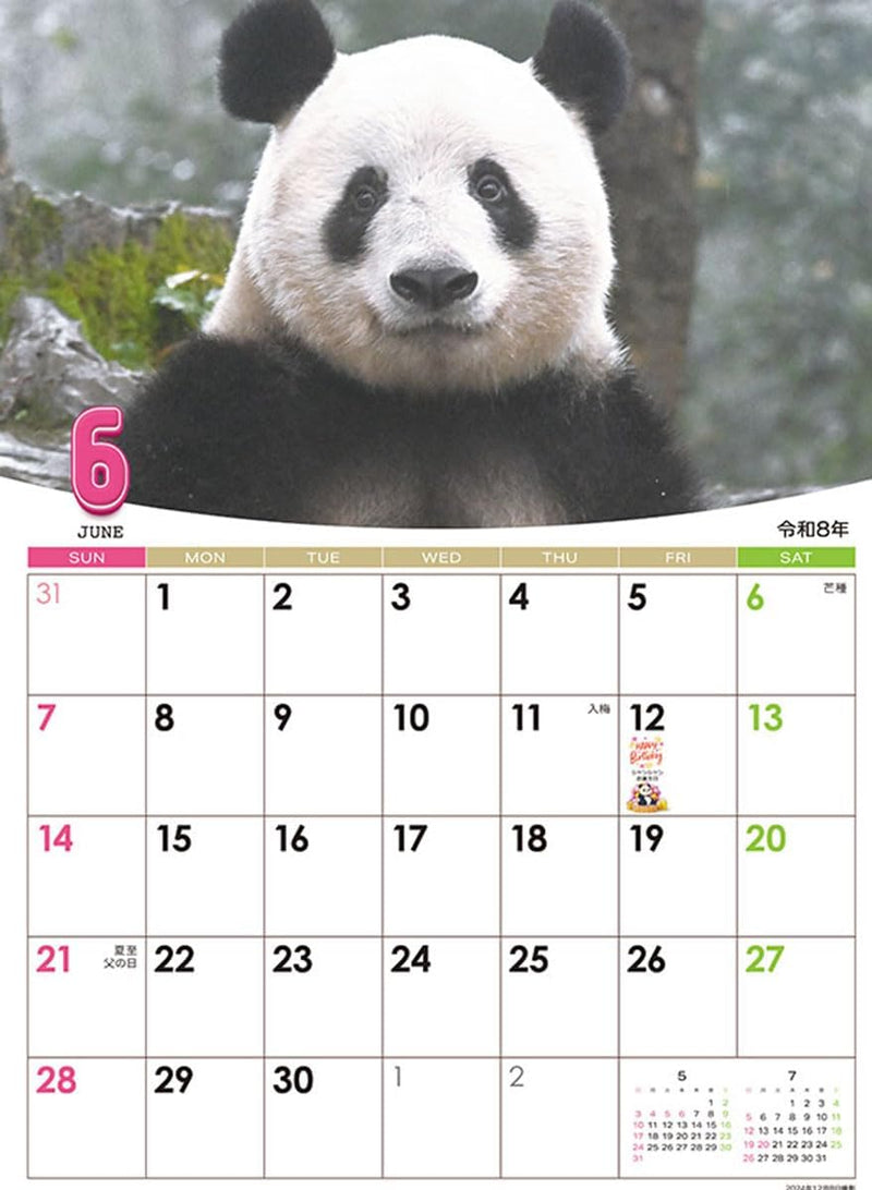 Try-X Jumbo 'Xiang Xiang' Schedule 2026 Calendar B2 CL-386