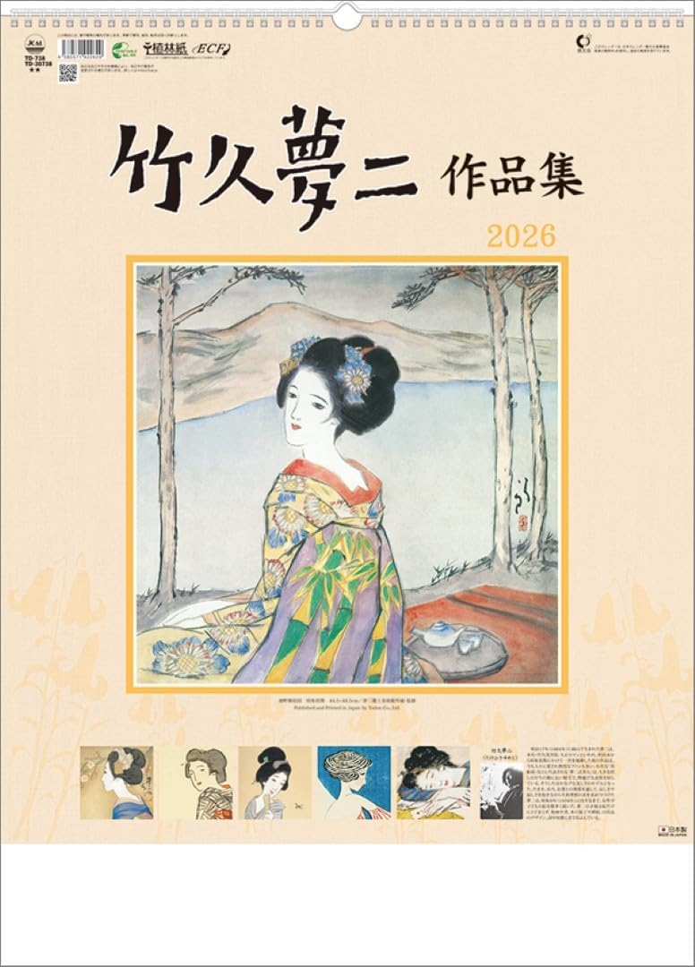 Todan 2026 Wall Calendar Yumeji Takehisa Works Collection TD-30738 CL26-1048
