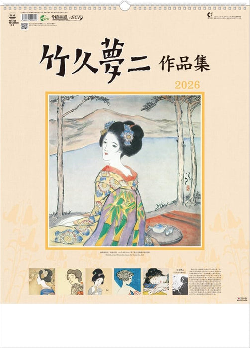 Todan 2026 Wall Calendar Yumeji Takehisa Works Collection TD-30738 CL26-1048